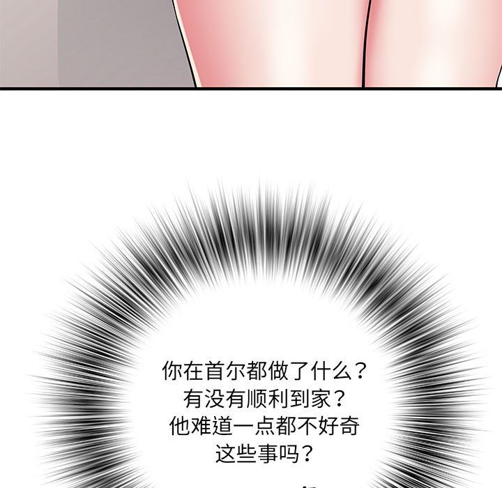 不良二等兵/刺激的部队生活  第47话 漫画图片86.jpg