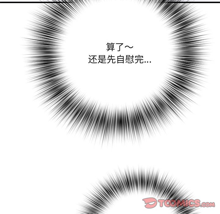 不良二等兵/刺激的部队生活  第47话 漫画图片99.jpg