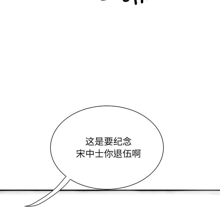 不良二等兵/刺激的部队生活  第47话 漫画图片127.jpg