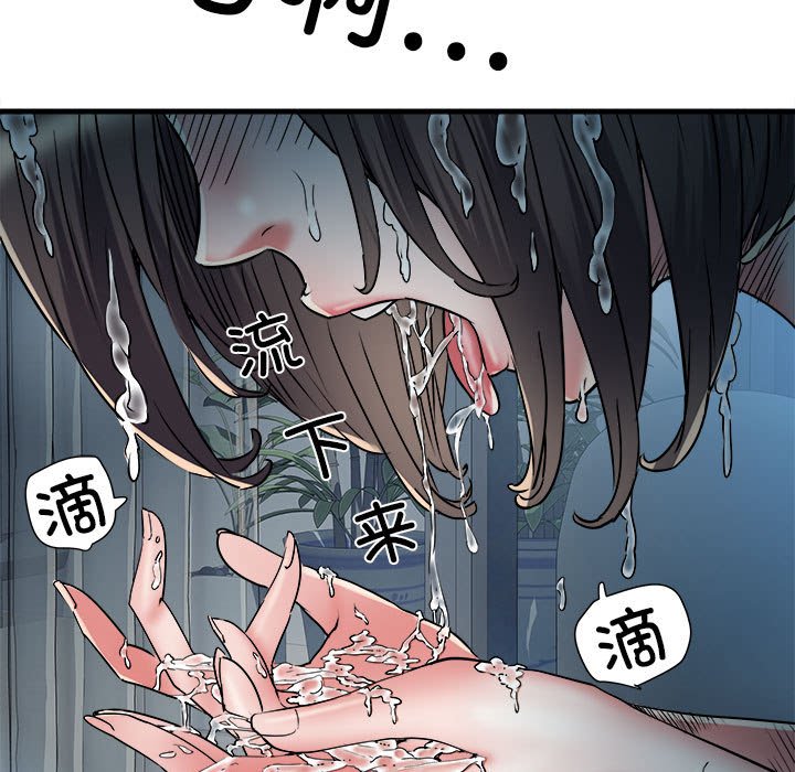 不良二等兵/刺激的部队生活  第48话 漫画图片7.jpg