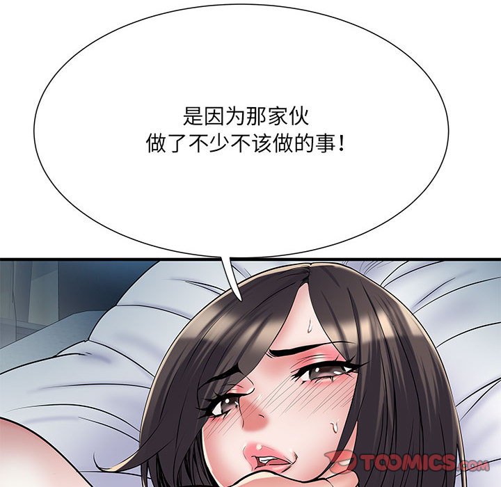 不良二等兵/刺激的部队生活  第48话 漫画图片21.jpg