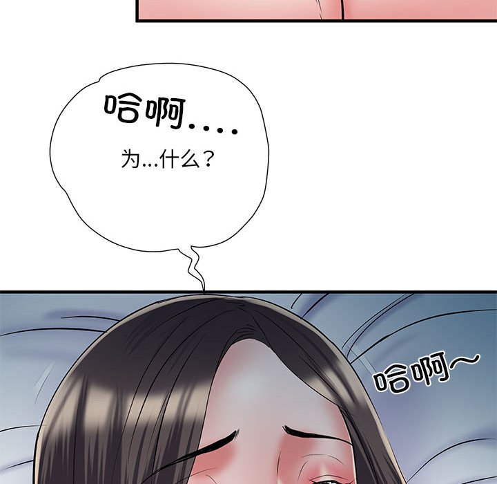 不良二等兵/刺激的部队生活  第48话 漫画图片27.jpg