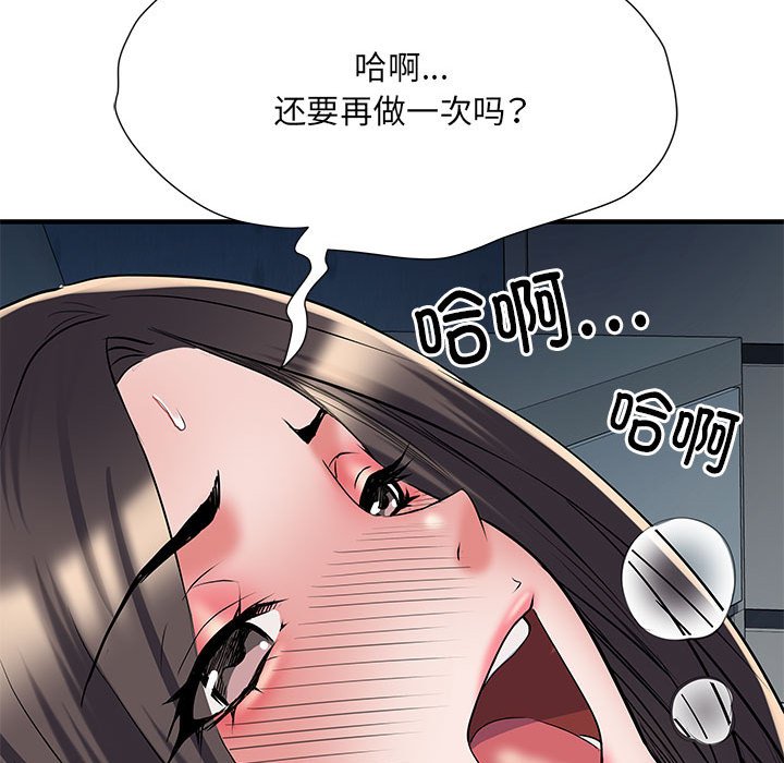 不良二等兵/刺激的部队生活  第48话 漫画图片35.jpg