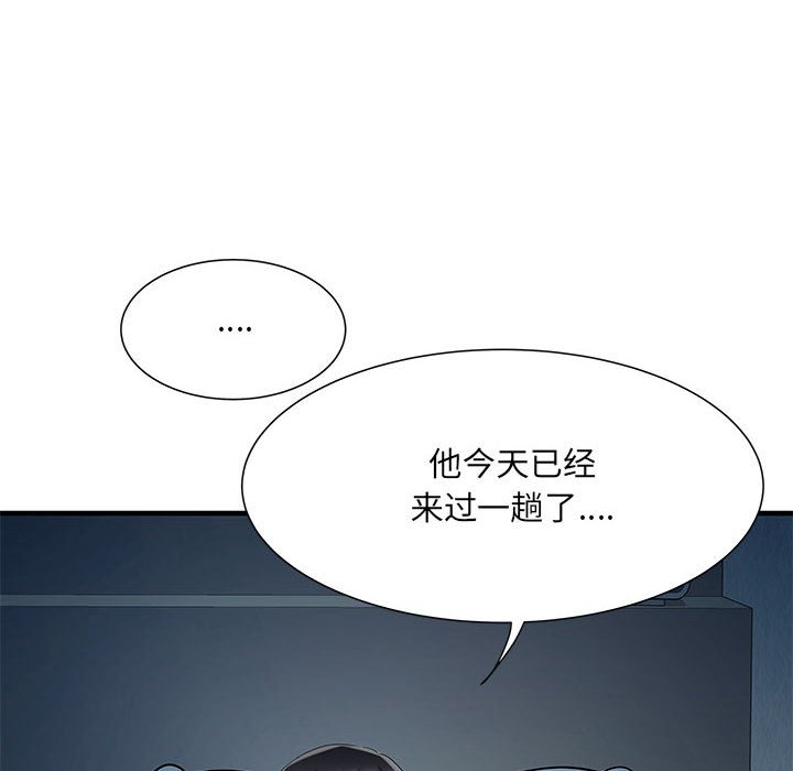 不良二等兵/刺激的部队生活  第48话 漫画图片47.jpg