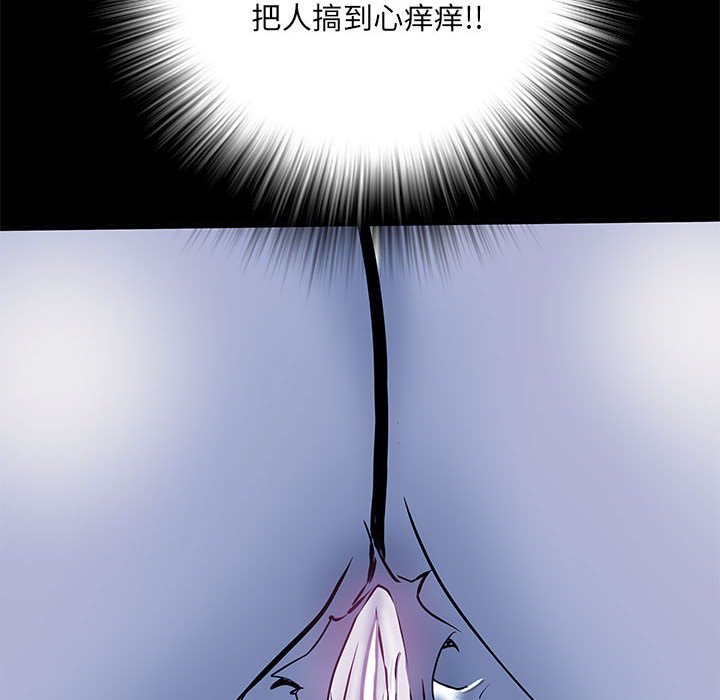 不良二等兵/刺激的部队生活  第48话 漫画图片94.jpg