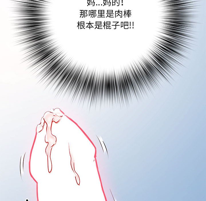 不良二等兵/刺激的部队生活  第48话 漫画图片123.jpg