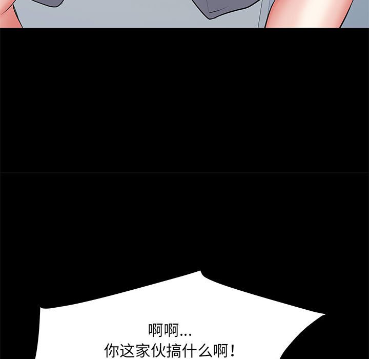 不良二等兵/刺激的部队生活  第48话 漫画图片136.jpg