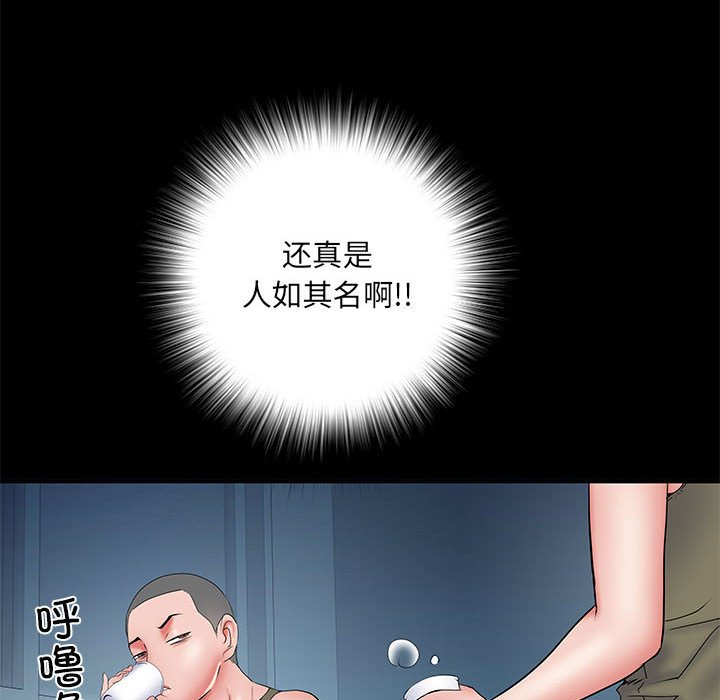 不良二等兵/刺激的部队生活  第48话 漫画图片143.jpg