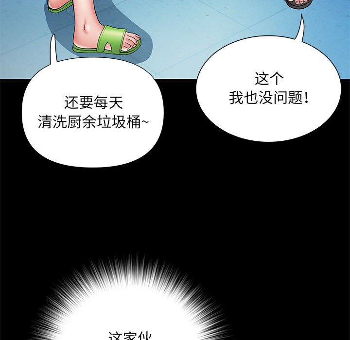 不良二等兵/刺激的部队生活  第49话 漫画图片17.jpg