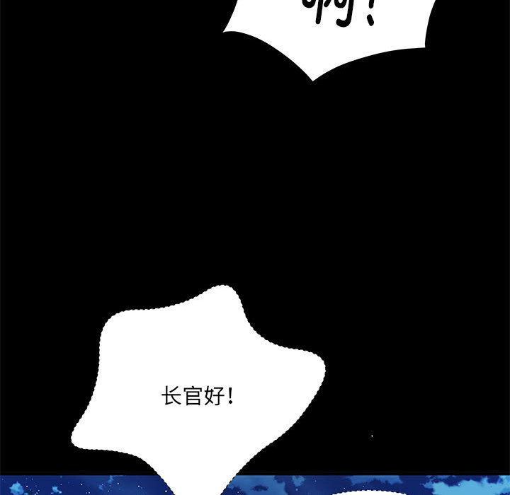 不良二等兵/刺激的部队生活  第49话 漫画图片35.jpg