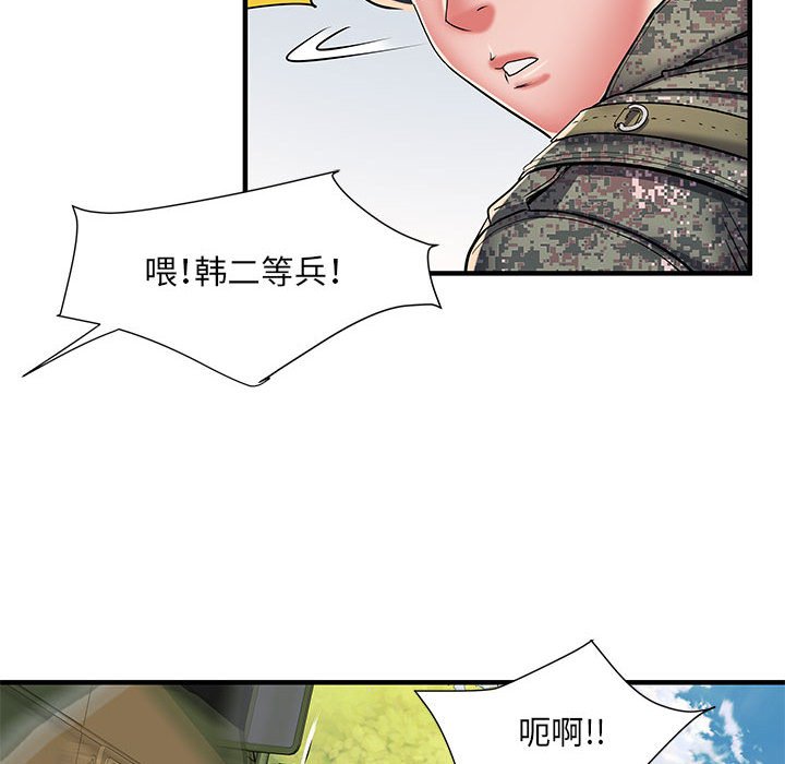 不良二等兵/刺激的部队生活  第49话 漫画图片55.jpg