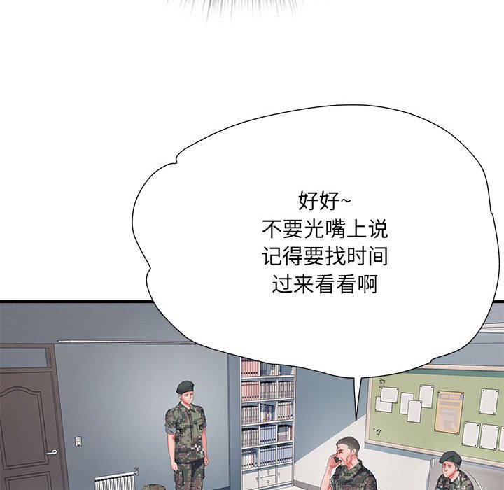 不良二等兵/刺激的部队生活  第49话 漫画图片68.jpg