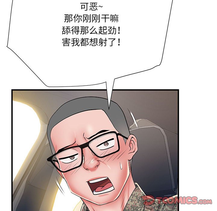 不良二等兵/刺激的部队生活  第49话 漫画图片117.jpg