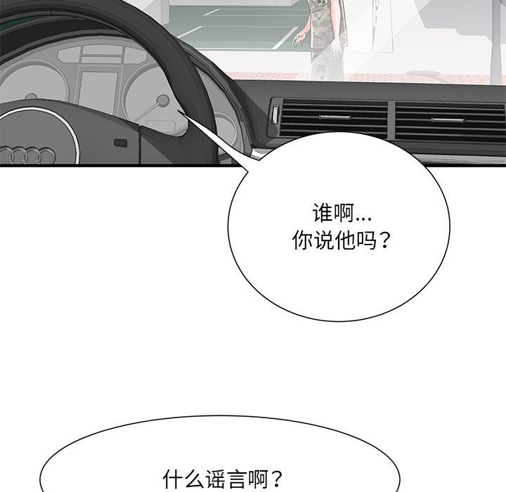 不良二等兵/刺激的部队生活  第49话 漫画图片120.jpg