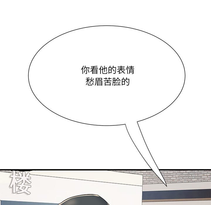 不良二等兵/刺激的部队生活  第49话 漫画图片122.jpg