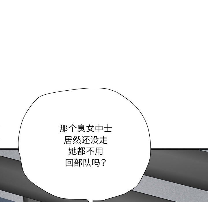 不良二等兵/刺激的部队生活  第49话 漫画图片136.jpg