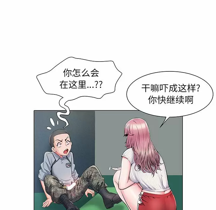 不良二等兵/刺激的部队生活  第5话 漫画图片18.jpg