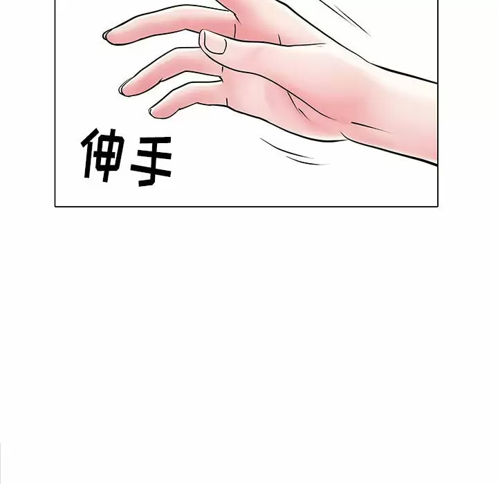 不良二等兵/刺激的部队生活  第5话 漫画图片52.jpg