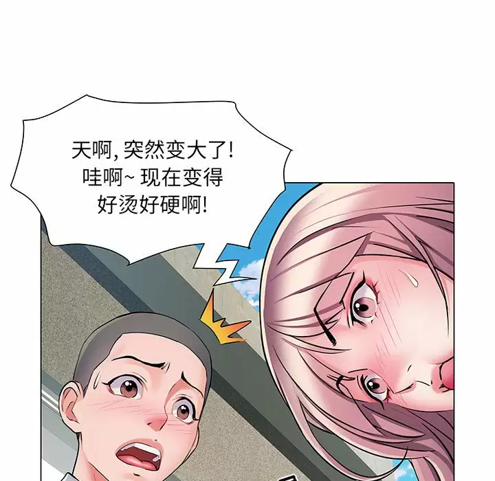 不良二等兵/刺激的部队生活  第5话 漫画图片59.jpg