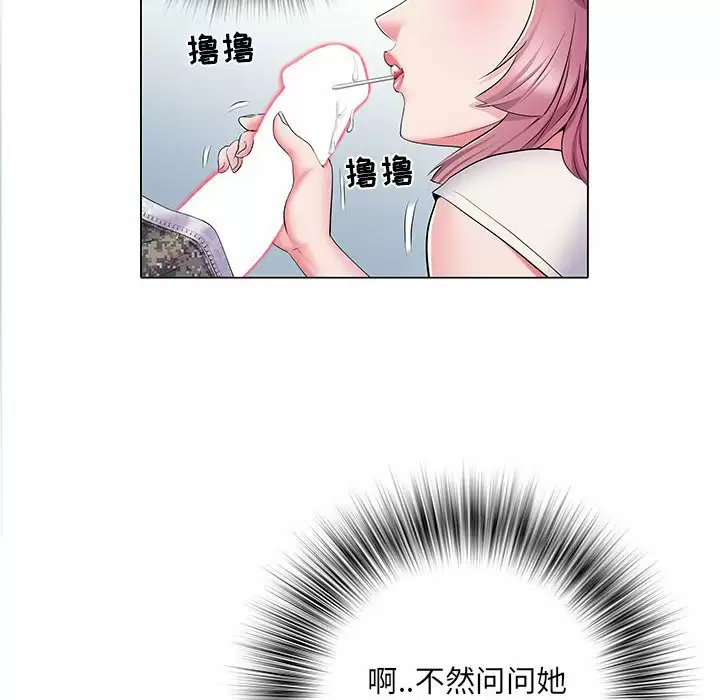 不良二等兵/刺激的部队生活  第5话 漫画图片66.jpg