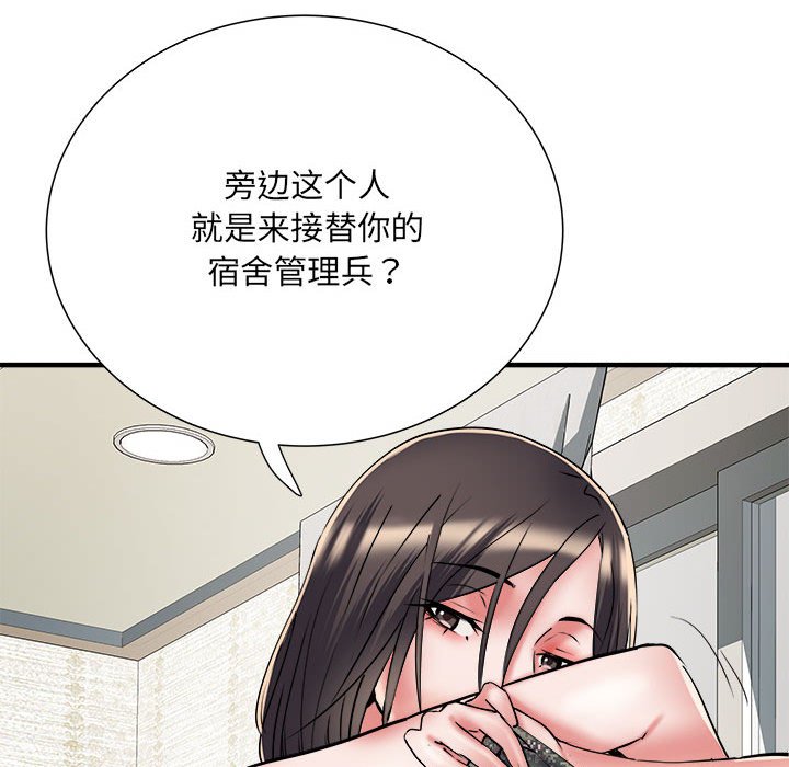 不良二等兵/刺激的部队生活  第50话 漫画图片26.jpg