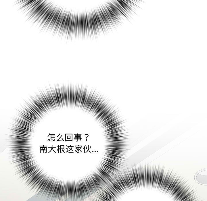 不良二等兵/刺激的部队生活  第50话 漫画图片34.jpg