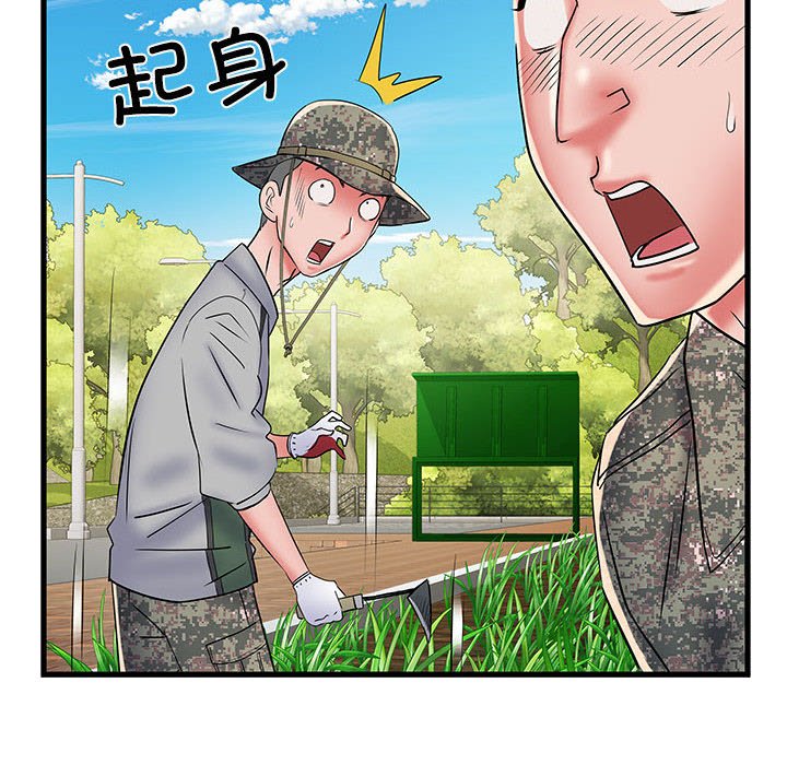 不良二等兵/刺激的部队生活  第52话 漫画图片160.jpg