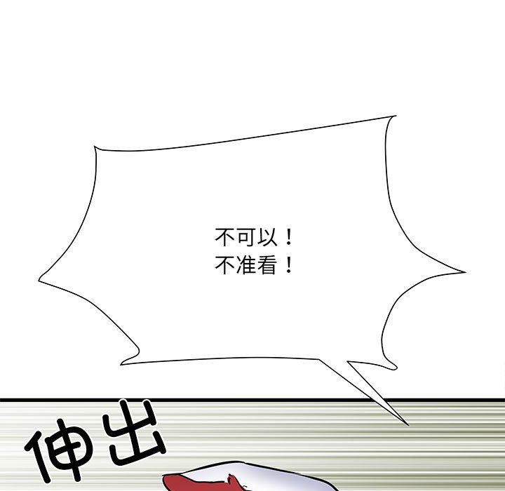 不良二等兵/刺激的部队生活  第52话 漫画图片161.jpg