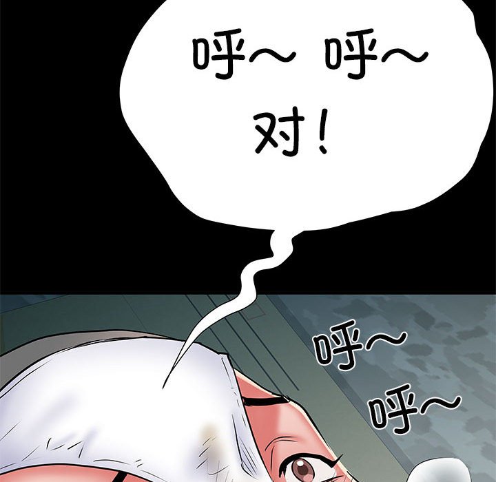 不良二等兵/刺激的部队生活  第52话 漫画图片36.jpg