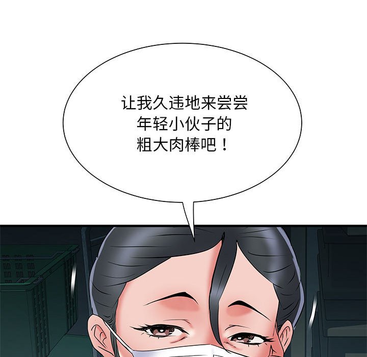 不良二等兵/刺激的部队生活  第52话 漫画图片58.jpg