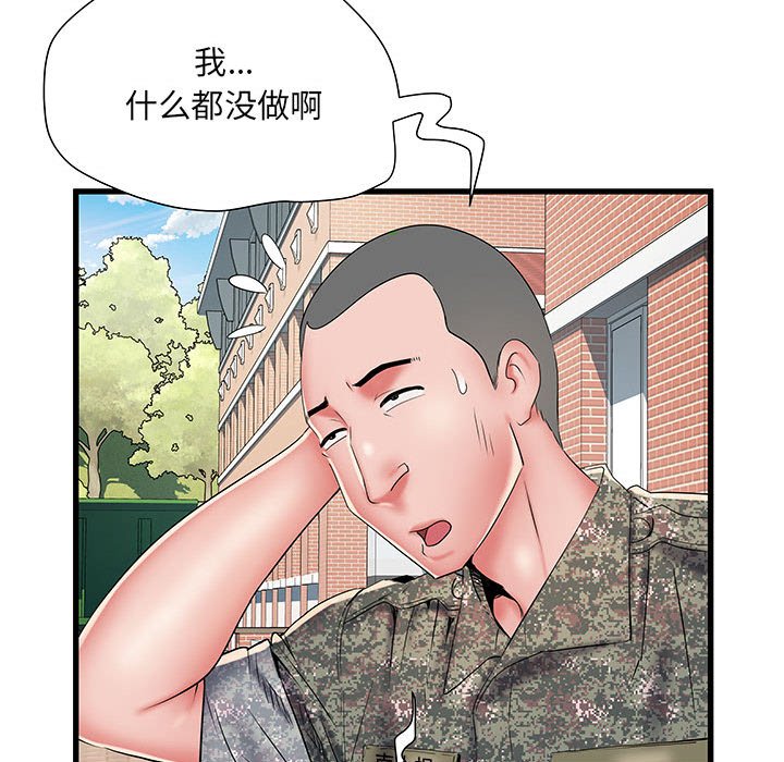 不良二等兵/刺激的部队生活  第53话 漫画图片17.jpg