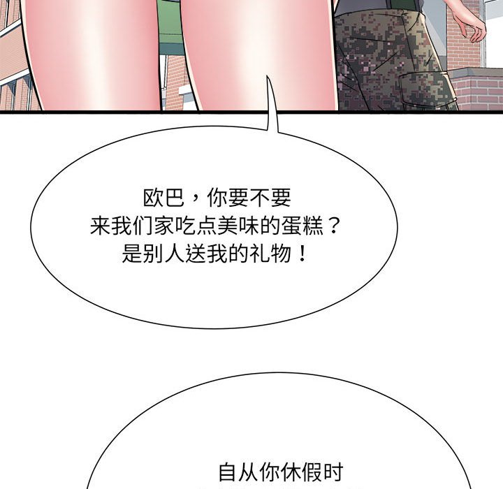 不良二等兵/刺激的部队生活  第53话 漫画图片34.jpg