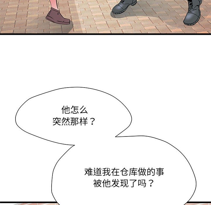 不良二等兵/刺激的部队生活  第53话 漫画图片55.jpg