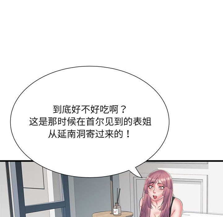 不良二等兵/刺激的部队生活  第53话 漫画图片63.jpg