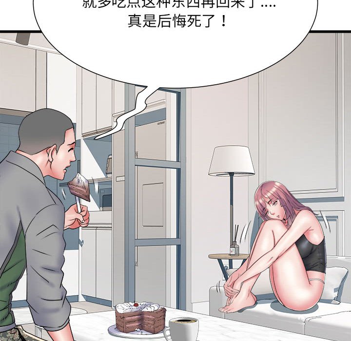 不良二等兵/刺激的部队生活  第53话 漫画图片70.jpg