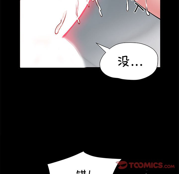 不良二等兵/刺激的部队生活  第53话 漫画图片95.jpg