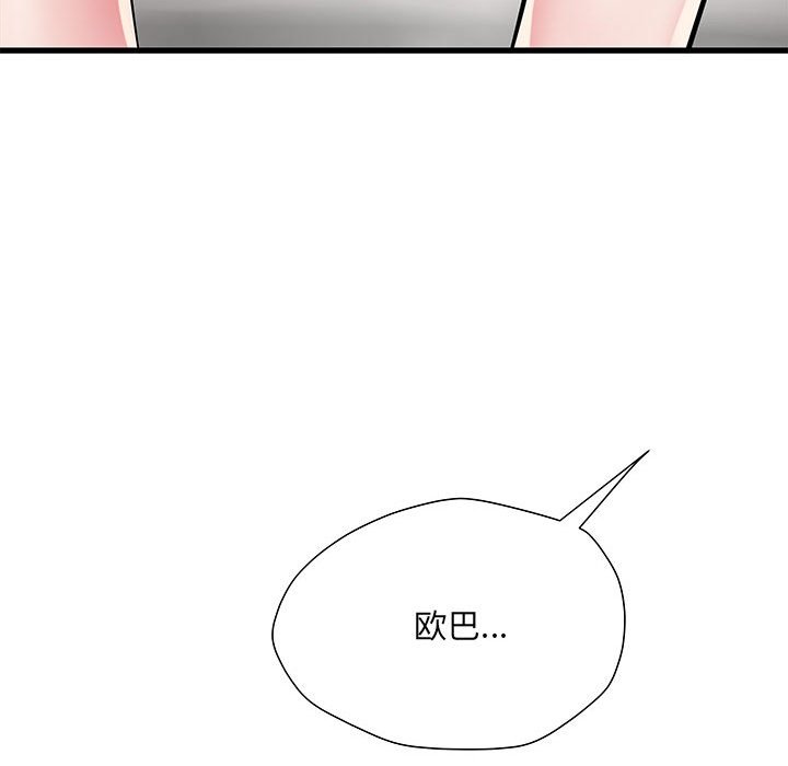 不良二等兵/刺激的部队生活  第53话 漫画图片117.jpg