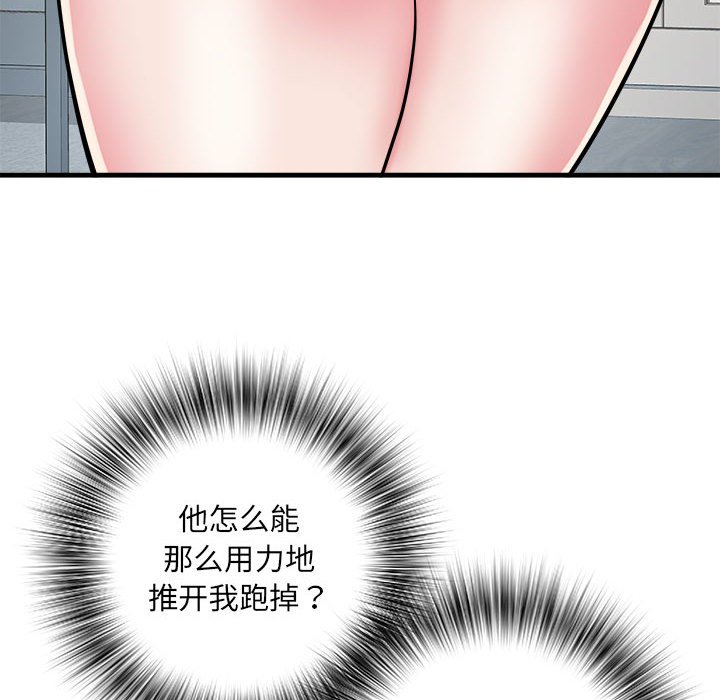 不良二等兵/刺激的部队生活  第54话 漫画图片15.jpg