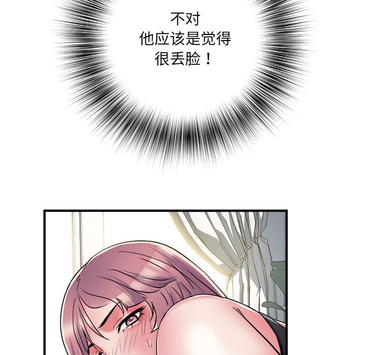 不良二等兵/刺激的部队生活  第54话 漫画图片22.jpg