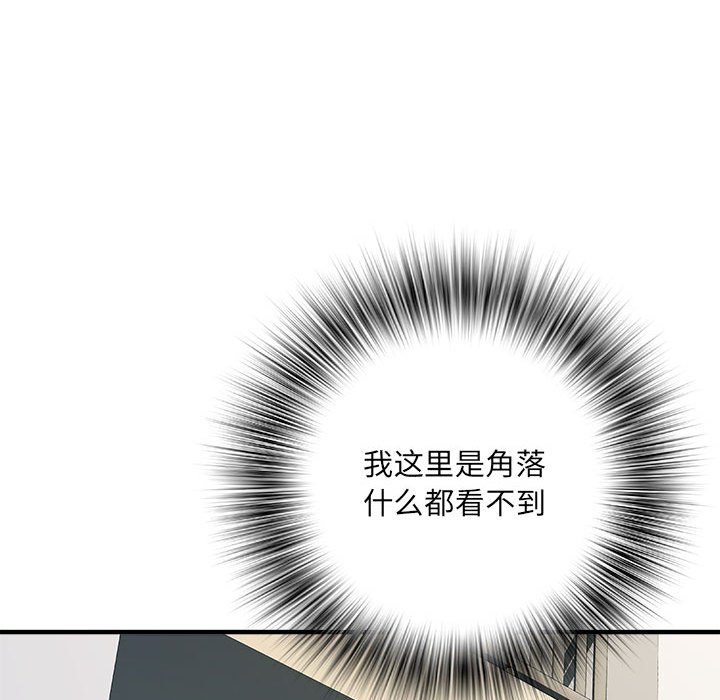 不良二等兵/刺激的部队生活  第54话 漫画图片37.jpg