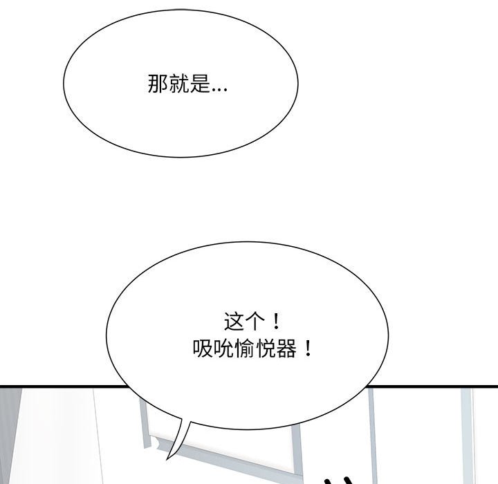 不良二等兵/刺激的部队生活  第54话 漫画图片50.jpg