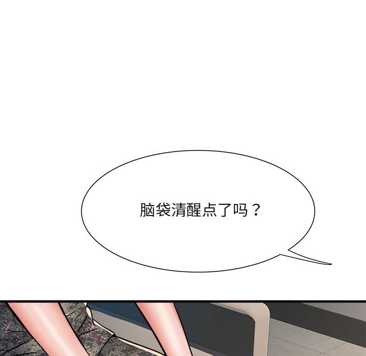 不良二等兵/刺激的部队生活  第54话 漫画图片89.jpg