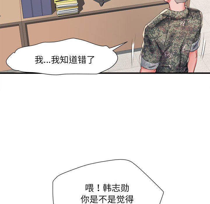 不良二等兵/刺激的部队生活  第54话 漫画图片99.jpg