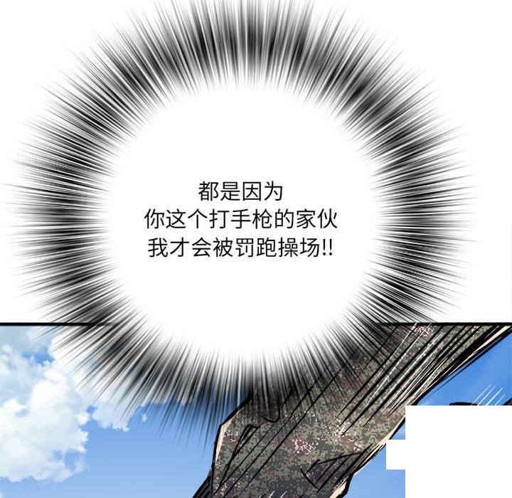 不良二等兵/刺激的部队生活  第56话 漫画图片11.jpg