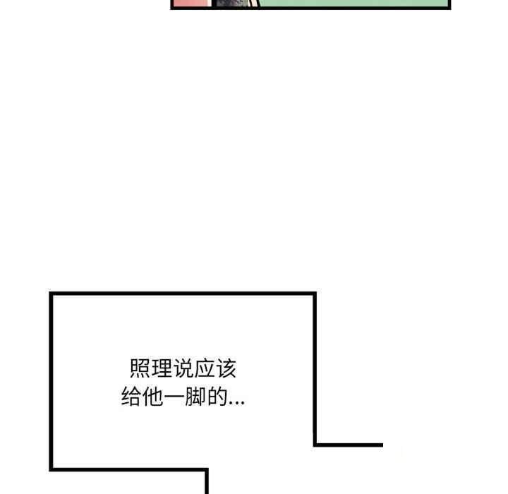 不良二等兵/刺激的部队生活  第56话 漫画图片22.jpg