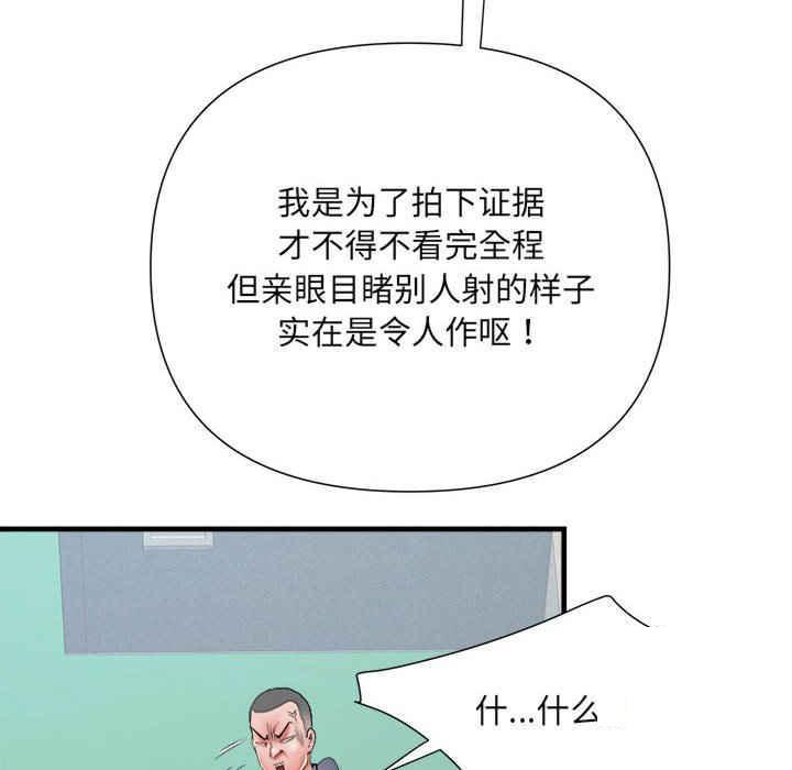 不良二等兵/刺激的部队生活  第56话 漫画图片37.jpg