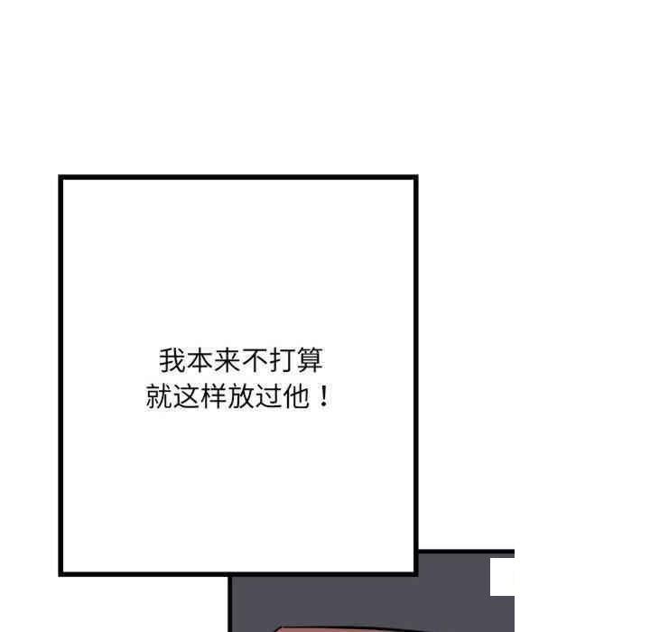 不良二等兵/刺激的部队生活  第56话 漫画图片64.jpg