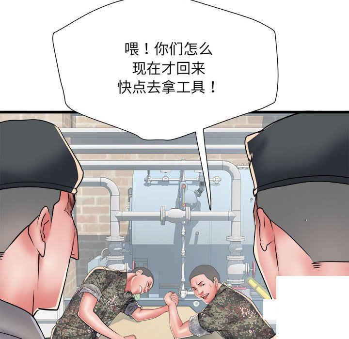 不良二等兵/刺激的部队生活  第56话 漫画图片77.jpg