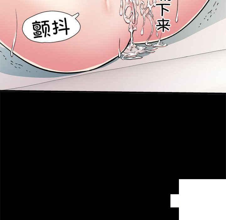 不良二等兵/刺激的部队生活  第56话 漫画图片92.jpg