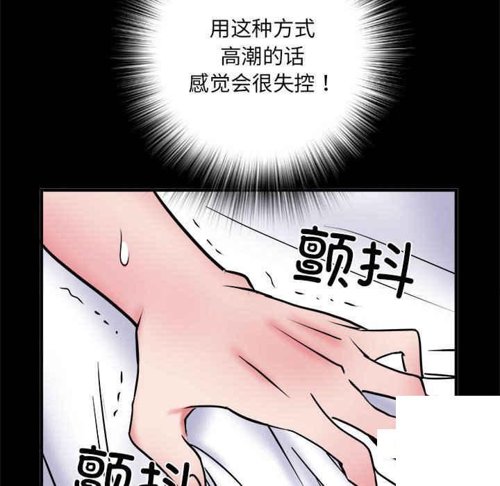 不良二等兵/刺激的部队生活  第56话 漫画图片133.jpg